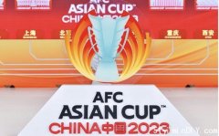 中国放弃举办2023年亚洲杯！6大赛事取消