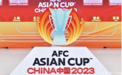 中国放弃举办2023年亚洲杯！6大足球赛事已被取消