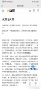 北京地铁90余站封闭管理 北大学生聚众抗议