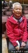 【华裔长者失踪】请大家留意一下(图)