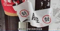 女子方舱出院25天仍被判 “密接” 封禁在家