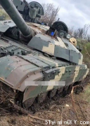 这款战车罕见现身战场  乌克兰危险了？