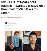 加拿大籍华裔明星被骂..滚回中国