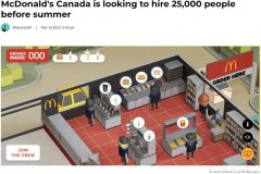 麦当劳招聘2.5万人应聘前先玩游戏