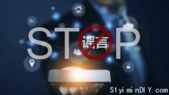 上海打击&#8221;疫情谣言&#8221; 已开罚46微信用户