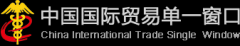 [其它]2018关检合并后企业报关报检资质合并详解