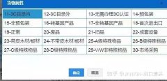 [华南]一份诚意满满的CCC进口报关攻略