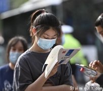 天津确诊、密接生禁参加高考 骂声下政策急转弯