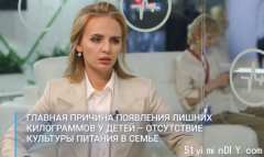 普京女儿：俄罗斯不是侵略者而是受害者