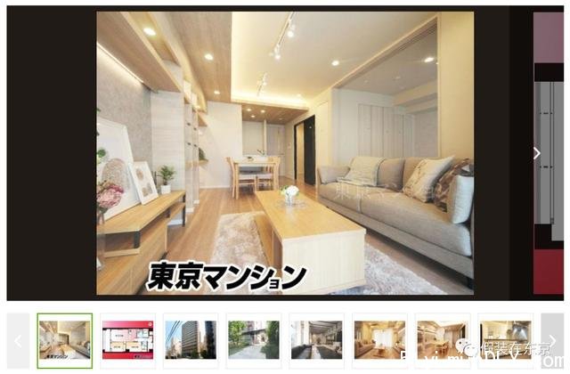 一起看看500万RMB在东京能买到什么样的房子