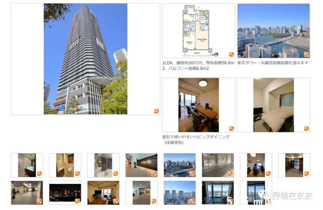 一起看看500万RMB在东京能买到什么样的房子