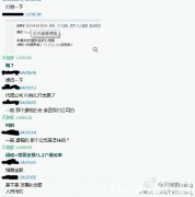 另一角度看“你是客户的备胎么”