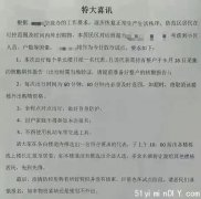 上海封控：小区出门证 你礼貌吗？