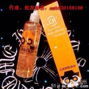 【一白遮三丑】Carrian香港正品CR血橙身体美白乳液，真心推荐！