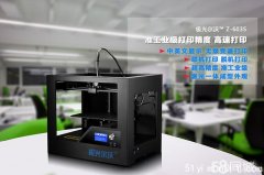 华南地区最大的3D打印机生产厂