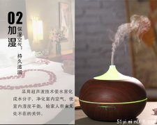 生产室内香薰机的厂家，感应夜灯 车载香薰机，寻求合作伙伴