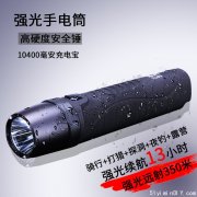 人在坦桑，合作开发市场
