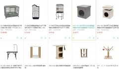 家居用品、宠物用品，新品寻户外跨境卖家，共赢合作