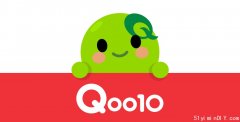 日本Qoo10趣天合作开店创业
