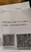 这一次疫情经济的镰刀落在了大学生头上