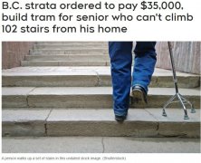 北温老人不能爬楼梯 物业被判歧视
