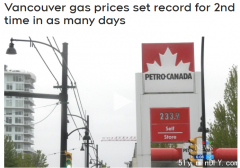 油价暴涨，加拿大人出行方式越来越奇葩！都是人才