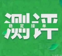 日本亚马逊退货单招代理