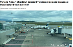 BC国际机场有人携带&#8221;爆炸物&#8221;陷入混乱航班叫停