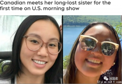 被收养20多年, 加拿大25岁华裔女子找到失散多年妹妹