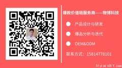 求助实力键盘厂家有实力ODM者甚好