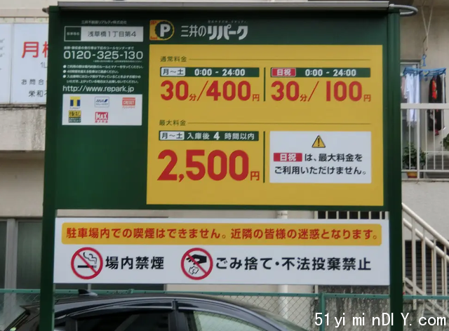 日本人均收入超20万，为什么喜欢开几万块的小车？