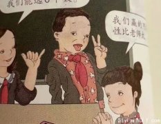 教材插画是拜登CIA的阴谋？乌合麒麟给美帝洗地塌房？