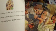 “扁鹊治病”儿童绘本引争议，作者以往作品也露骨