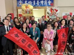 多伦多台湾商会乔迁举行揭牌落成典礼仪式。
