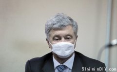 乌前总统被禁出境 指控政府违反政治停火协议
