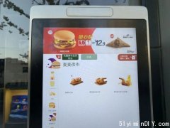 中国的麦当劳肯德基 无奈做起大排档生意
