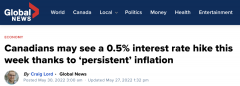 重磅！央行将再加息0.5%！7月利率2%，9月还要加！