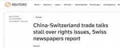 中国因为人权恼羞成怒？外交部回应！