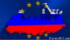 里程碑！欧盟宣布达成共识  同意对俄石油禁运
