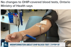 网传安省OHIP保险的验血要收费86元！政府回应