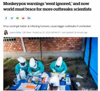 专家:猴痘爆发早有预兆但被忽视
