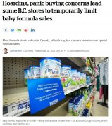 奶粉荒蔓延加拿大 大溫超市已限購