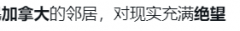 2禁令3省自救BC絕望!素裡倒戈市長