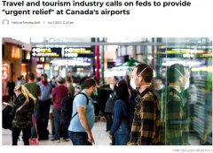機場延誤成常態 旅游業向聯邦喊話