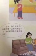 你没看错,我要替这套“色情教材”洗白