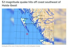 地震频发期 BC海岸昨日5.1级地震