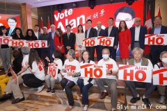 何胡景 Alan Ho 竞选万锦市区域议员举行造势筹款晚宴300余人出席