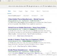 外贸b2b在google搜索中的表现