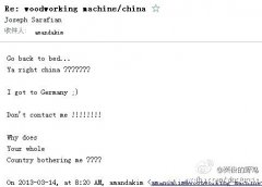 一个群友收到的老外回信，很无奈的回信