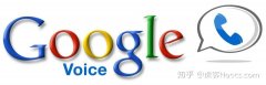 Google Voice可以注册国内平台！
